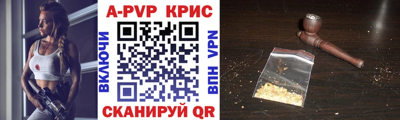 сколько стоит  Санкт-Петербург  APVP СК КРИС 