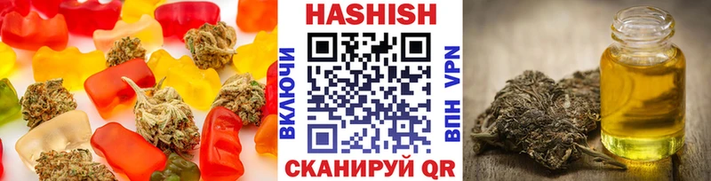 где купить наркоту Санкт-Петербург Cannafood марихуана