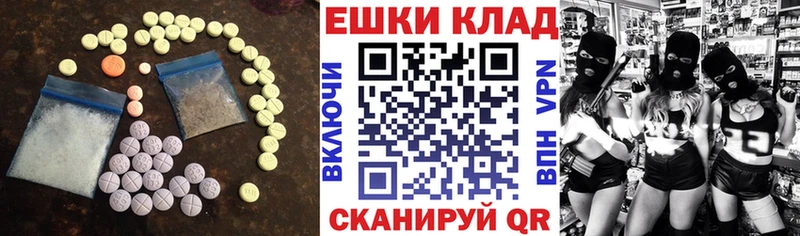 как найти закладки  Санкт-Петербург  Ecstasy круглые 