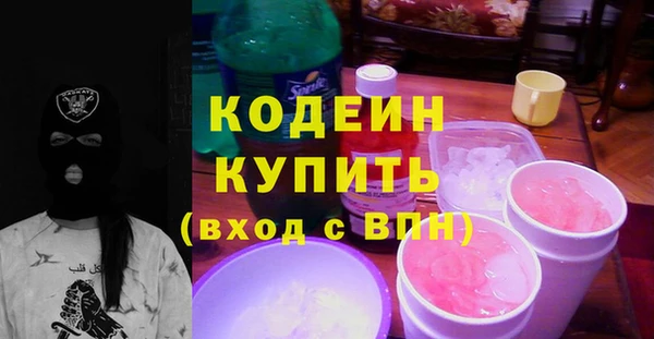мескалин Алзамай