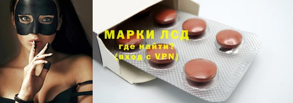 мескалин Алзамай