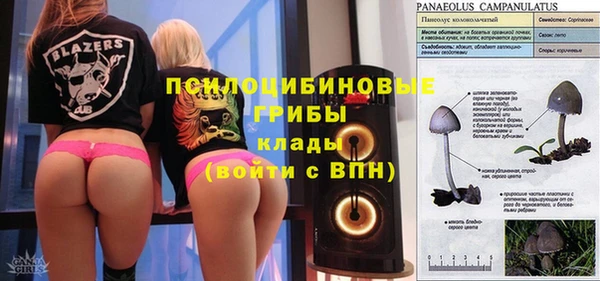 мескалин Алзамай