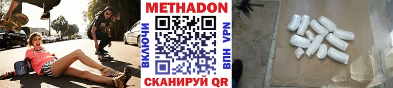 дарк нет состав Санкт-Петербург Метадон белоснежный купить закладку