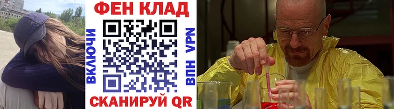 хочу Санкт-Петербург МЕТАМФЕТАМИН Methamphetamine