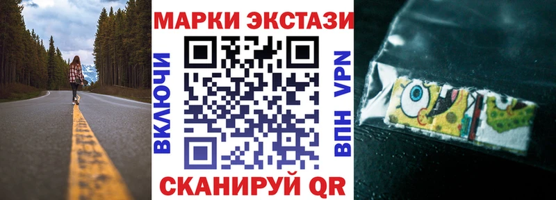 ссылка на мегу онион Санкт-Петербург Наркотические марки 1500мкг закладка